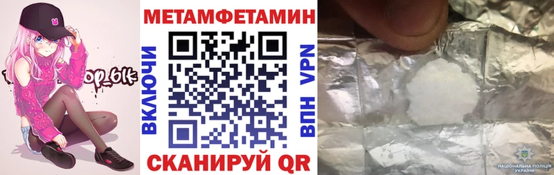 Купить закладки  Новошахтинск  АМФЕТАМИН 98% 