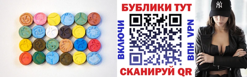 Купить  Новошахтинск  Экстази VHQ 