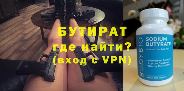 первитин Белокуриха