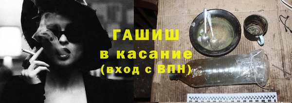 молекула духа Беломорск