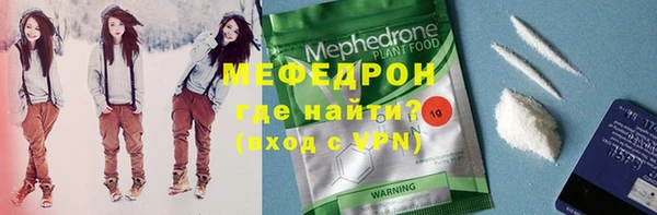 первитин Белокуриха