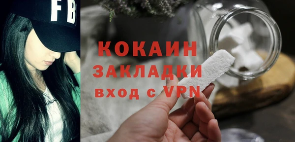 первитин Белокуриха