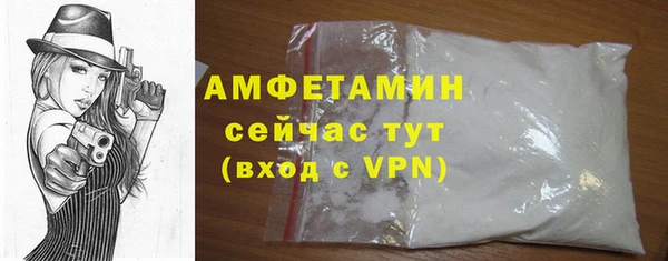 соль ск Белоозёрский
