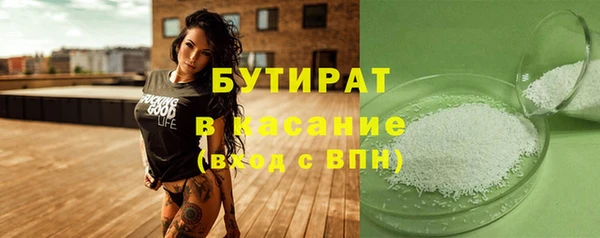 первитин Белокуриха