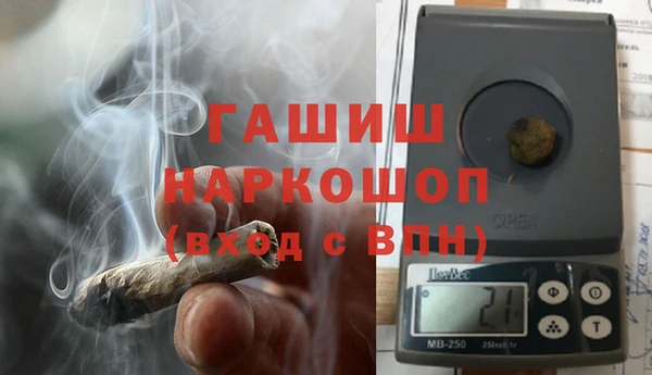 первитин Белокуриха