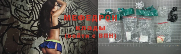 молекула духа Беломорск