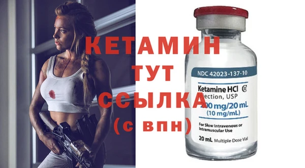 молекула духа Беломорск