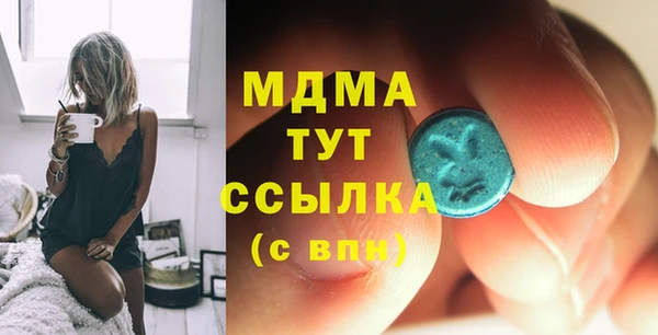 молекула духа Беломорск