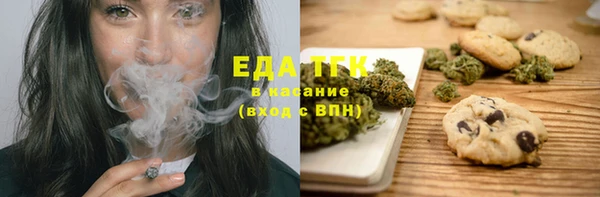 первитин Белокуриха