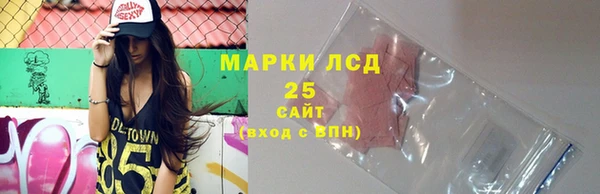 соль ск Белоозёрский