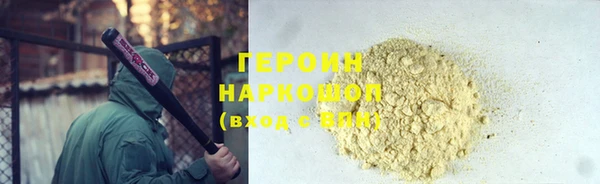молекула духа Беломорск