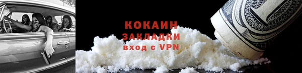 молекула духа Беломорск