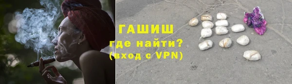 молекула духа Беломорск