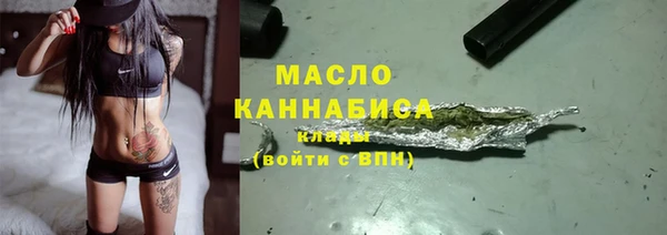 соль ск Белоозёрский