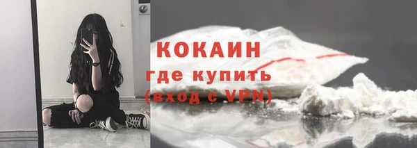 соль ск Белоозёрский
