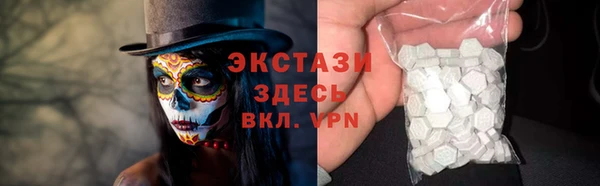 молекула духа Беломорск