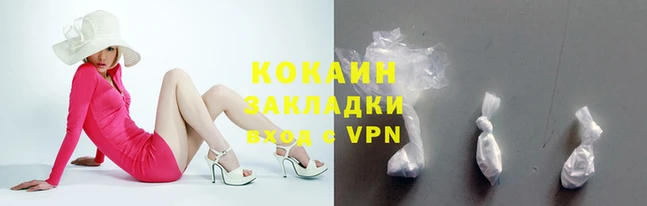 первитин Белокуриха