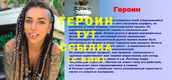 соль ск Белоозёрский