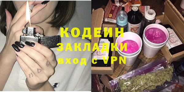 соль ск Белоозёрский