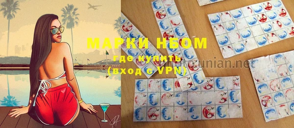 соль ск Белоозёрский
