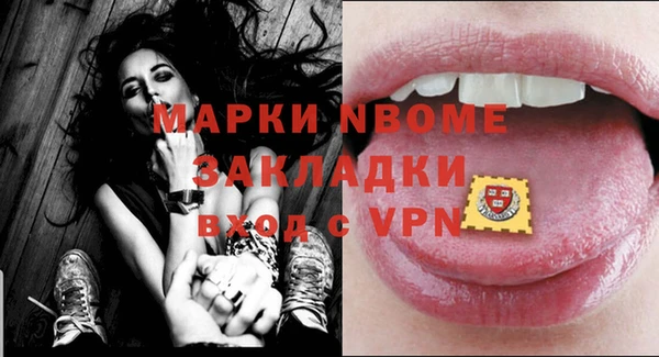 соль ск Белоозёрский