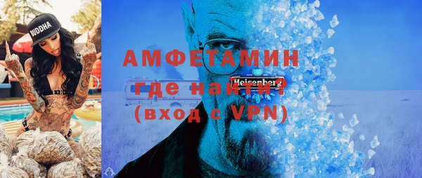 первитин Белокуриха