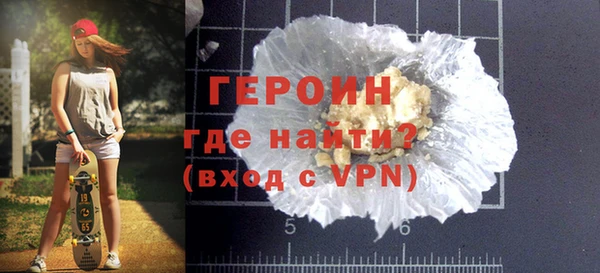 молекула духа Беломорск