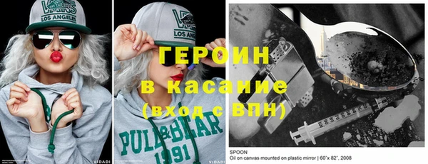 соль ск Белоозёрский