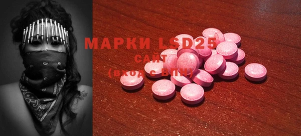 соль ск Белоозёрский
