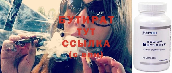 молекула духа Беломорск