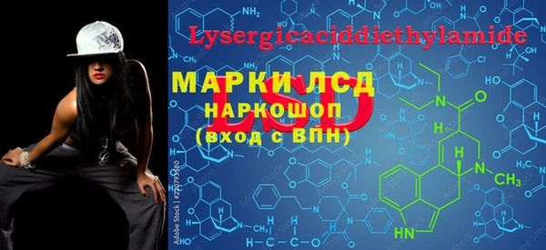 молекула духа Беломорск