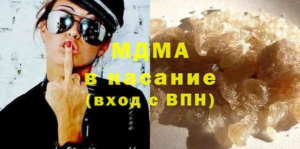 первитин Белокуриха