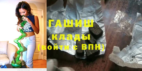 первитин Белокуриха