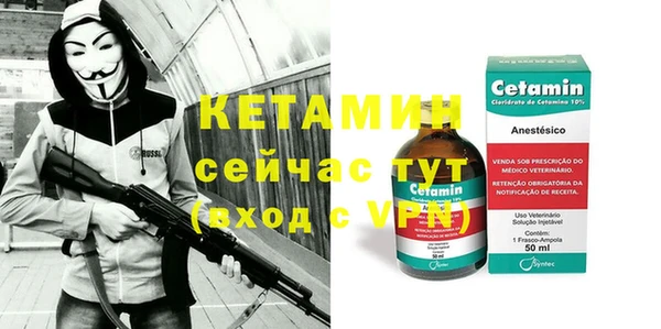 первитин Белокуриха