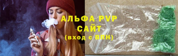 первитин Белокуриха