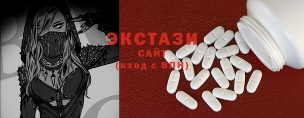 соль ск Белоозёрский