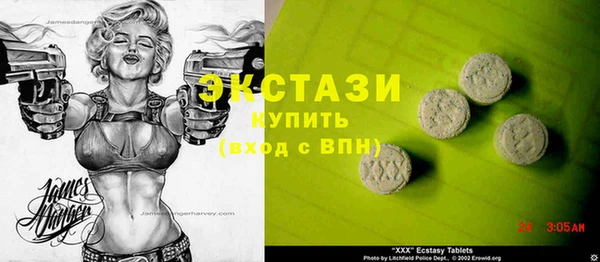соль ск Белоозёрский