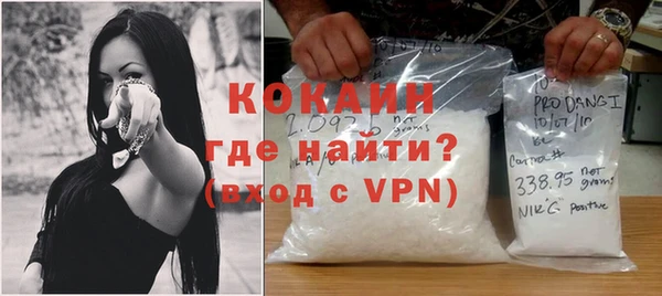 соль ск Белоозёрский