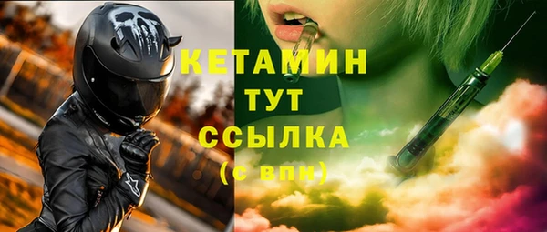 молекула духа Беломорск