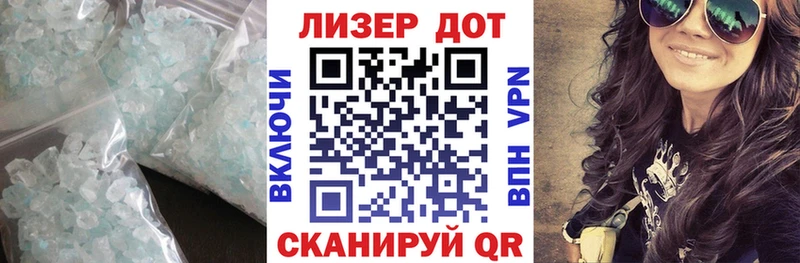 Купить где  Новошахтинск  LSD-25 экстази ecstasy 
