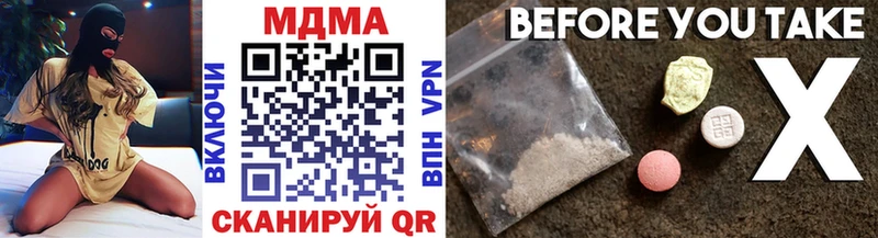 MDMA VHQ Новошахтинск