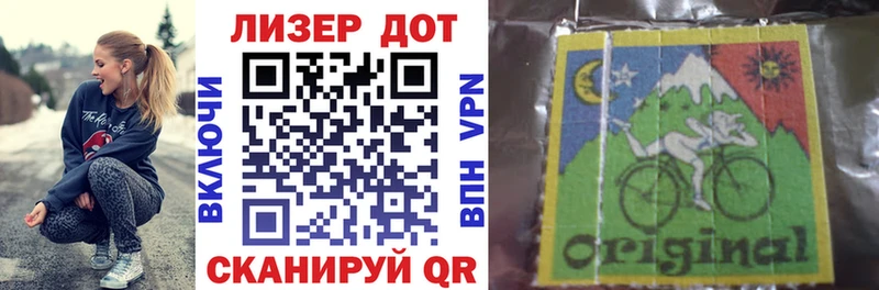 Купить  Новошахтинск  Марки 25I-NBOMe 1,8мг 
