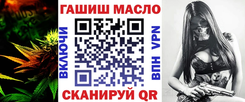 Купить  Новошахтинск  Дистиллят ТГК жижа 