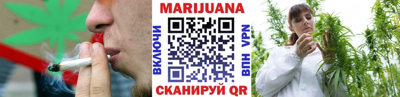 Купить  Новошахтинск  Каннабис семена 